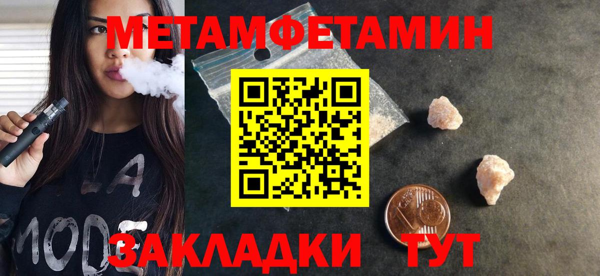 АМФ VHQ Каспийск