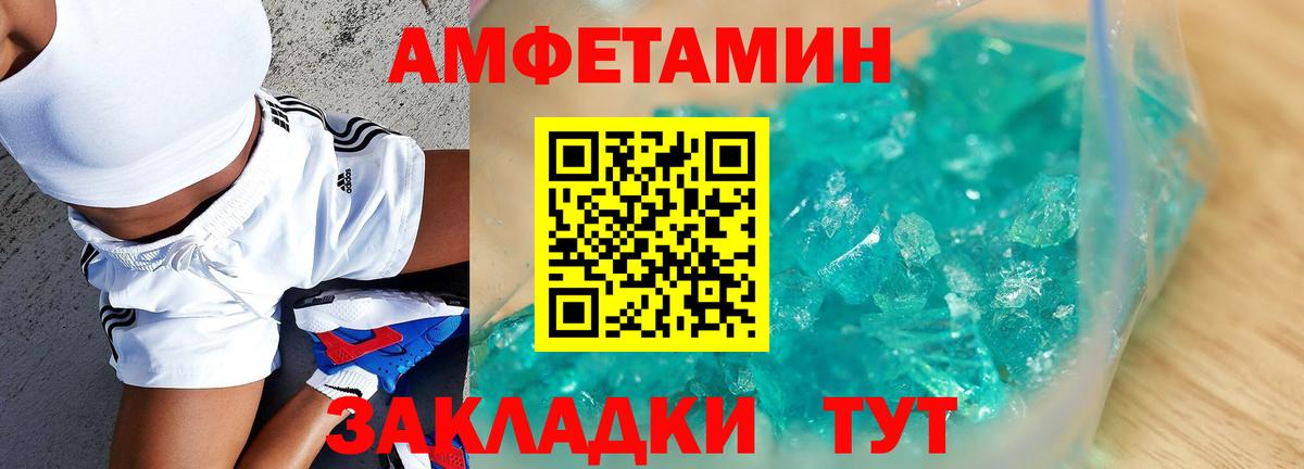 АМФЕТАМИН 98%  Вход с VPN  АМФ  Каспийск 