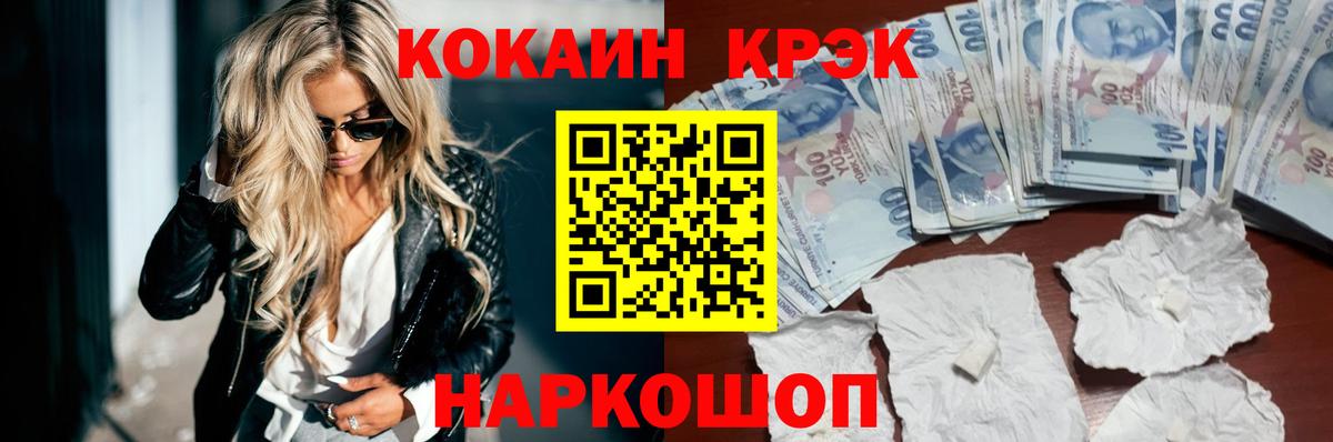 КОКАИН Перу Каспийск