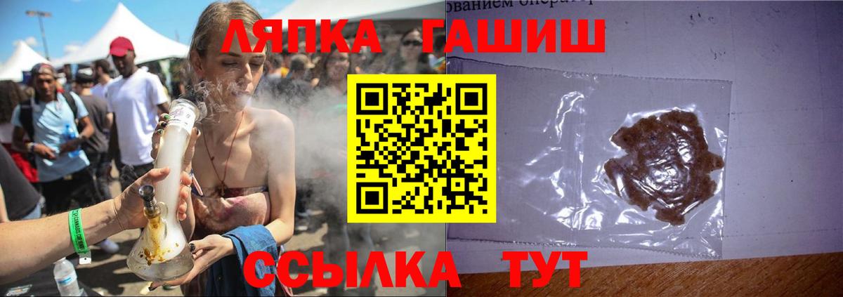 ГАШИШ  Экстази  МЕФ кристаллы  Каспийск  Вход с VPN  КЕТАМИН  МАРИХУАНА  ГАШ  АМФЕТАМИН  