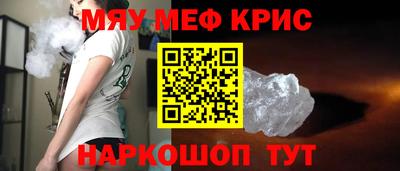 дурь Бийск