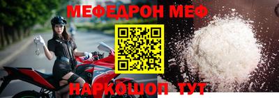 прущая мука Донецк