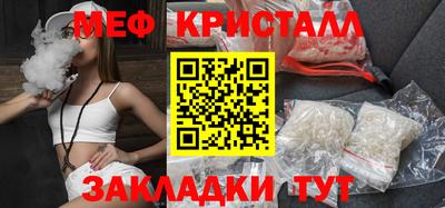 прущая мука Беслан