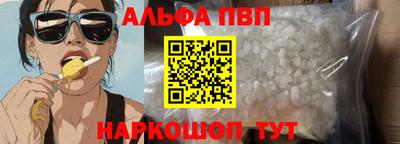 прущая мука Беслан