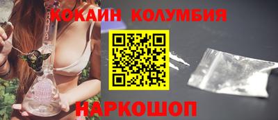 прущая мука Беслан