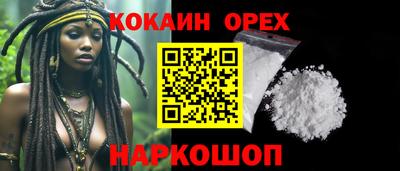 прущая мука Беслан