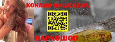 дурь Бийск