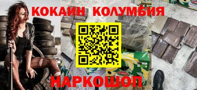 дурь Бийск