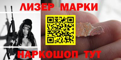 дурь Бийск