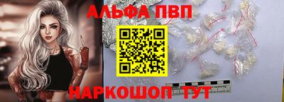 Альфа ПВП Донской