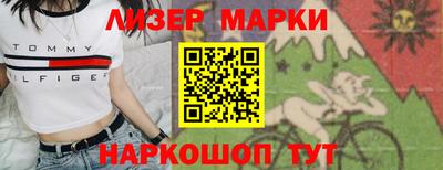 дурь Бийск