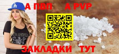 бутират Берёзовский