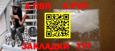 прущая мука Беслан