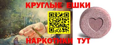бутират Берёзовский