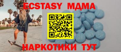 бутират Берёзовский