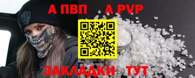 прущая мука Беслан