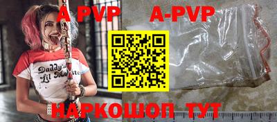 прущая мука Беслан