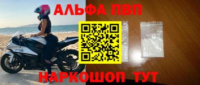 дурь Бийск