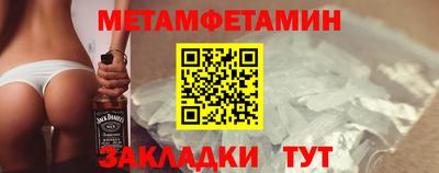 амфетамин Дубна