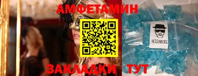 дурь Бийск