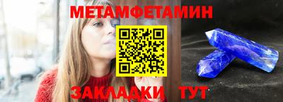 прущая мука Беслан