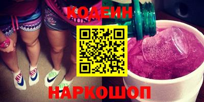 бутират Берёзовский