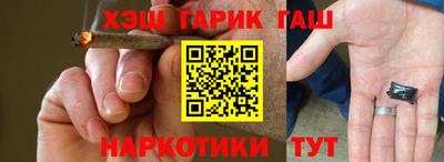 бутират Берёзовский