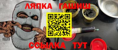 прущая мука Беслан