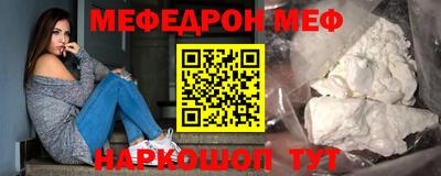 прущая мука Беслан