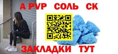 дурь Бийск