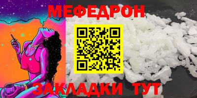 прущая мука Беслан