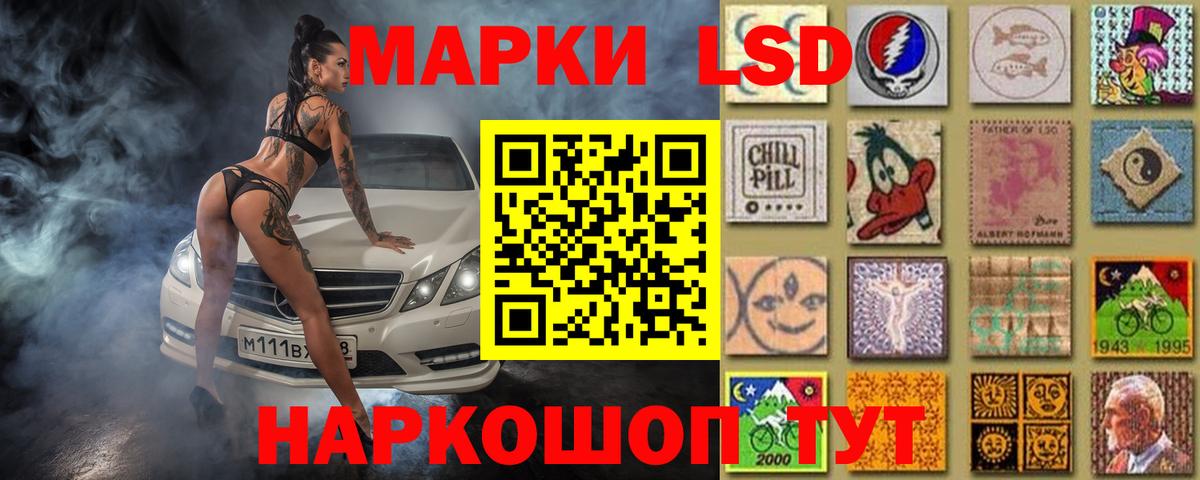 ЛСД экстази кислота Каспийск