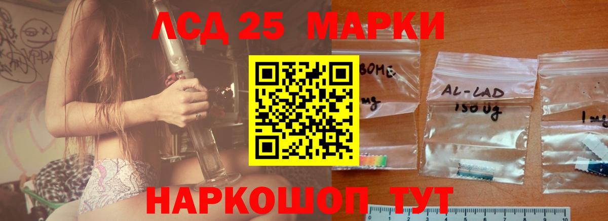 Каспийск  ЛСД экстази кислота  LSD-25 экстази  Вход с VPN  Лсд 25 экстази кислота 
