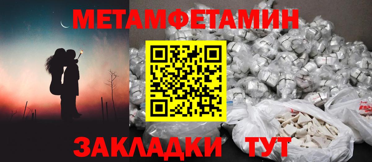 Метамфетамин Декстрометамфетамин 99.9% Каспийск