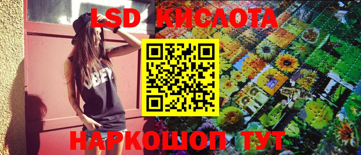 Марки NBOMe 1,8мг  Марки NBOMe 1,8мг  Марки 25I-NBOMe  Каспийск  Вход с VPN 