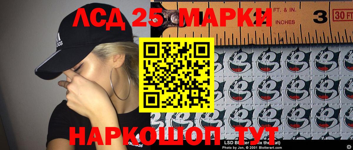 АМФЕТАМИН Каспийск